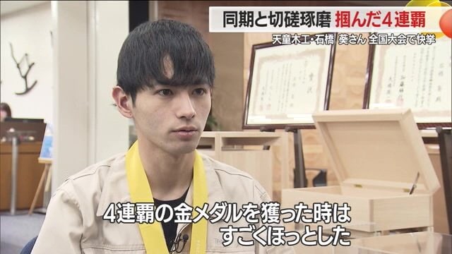 石橋葵さん