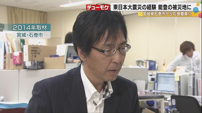 後藤さん(2014年撮影)