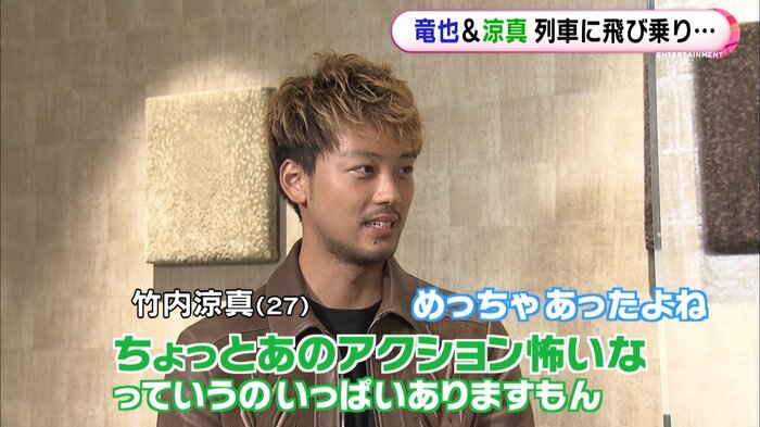 怖いアクションも…