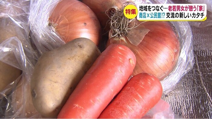 野菜なども販売