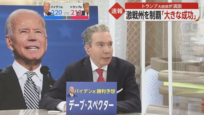 デーブ・スペクター氏