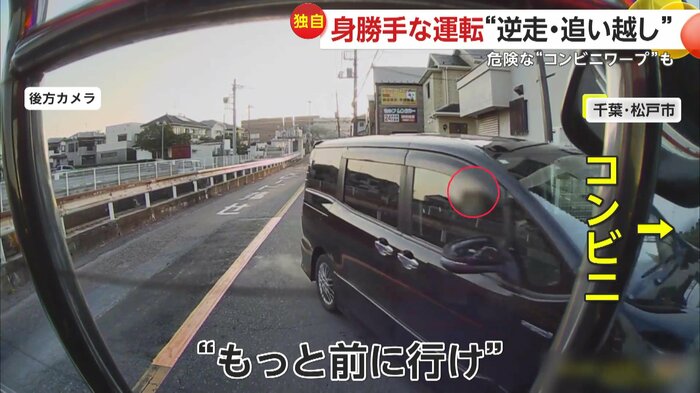 グイグイと無理矢理に駐車場に入る黒い車(提供:山本信彦さん)