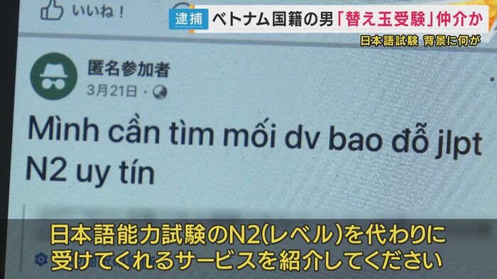 「代わりに受けてくれるサービス紹介して」