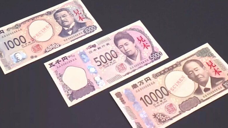 「来年預金金利が2倍になる可能性も」専門家指摘　各銀行“金利引き上げ”預金争奪戦　1%超える定期預金も続々｜FNNプライムオンライン