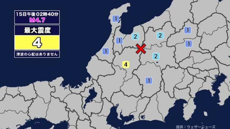 【地震】富山県内で震度2 富山県東部を震源とする最大震度4の地震が発生 津波の心配なし｜FNNプライムオンライン