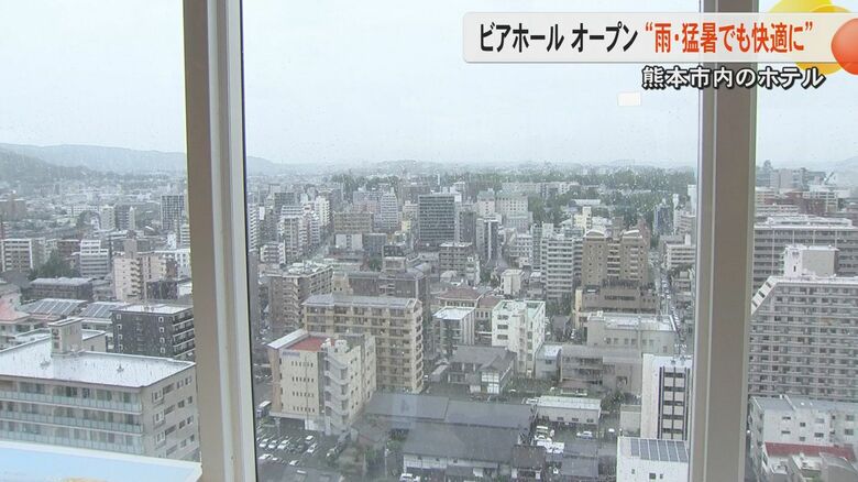 地上70メートルの全天候型ビアホール 暑さや雨でも天気気にせず楽しめる パリコーナーや台湾コーナーも【熊本発】｜FNNプライムオンライン