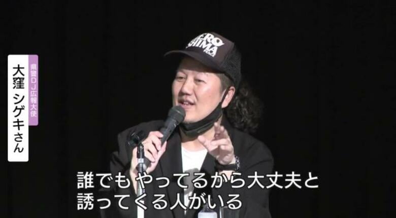 「誰でもやってるからと誘ってくる人いる」高校生に薬物乱用防止呼びかけ　薬物犯罪検挙数、過去最多　広島｜FNNプライムオンライン