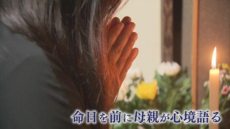 「もう…辛い。会いたくても会えない…」 5歳児が炎天下のバスに閉じ込められ亡くなってから4年   最後の会話は「いってらっしゃい」 【福岡発】｜FNNプライムオンライン