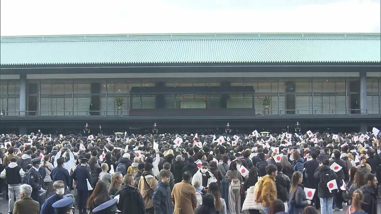 新年一般参賀の最中に全裸になった男を現行犯逮捕　服を脱いで柵を越えたところを皇宮警察が取り押さえる｜FNNプライムオンライン