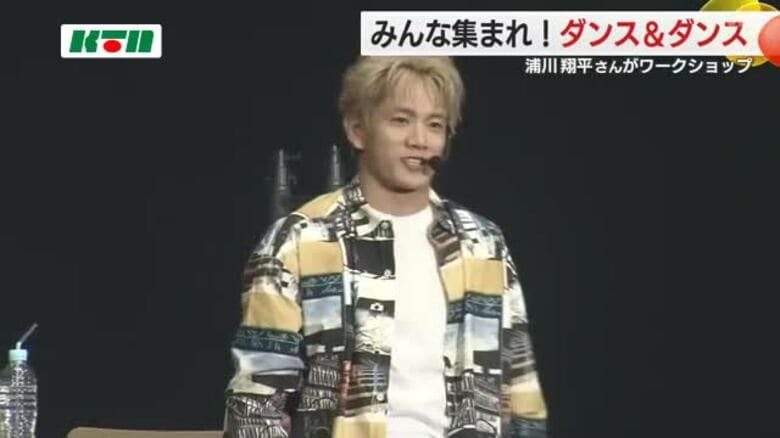 「ピース＝平和の輪」をダンスと共に…長崎出身のパフォーマー・浦川翔平さんとダンスイベント｜FNNプライムオンライン