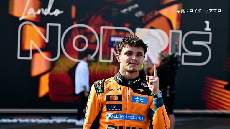昨季王者・マクラーレンのランド・ノリスが今シーズン初優勝　【F1第11戦ハンガリーグランプリ】｜FNNプライムオンライン
