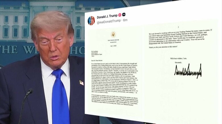 【激震】「たった25％」トランプ大統領が日本製品への“新関税”予告　石破首相「誠に遺憾」　日本企業にも変化…“脱アメリカ”や独自商品開発で対抗　｜FNNプライムオンライン