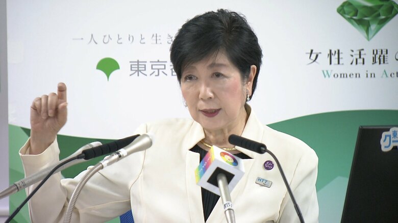 「小池百合子都政10年」要は“巧みなキャッチコピー” 施策を分かりやすく伝えるネーミングセンスで行動変容を実現|FNNプライムオンライン