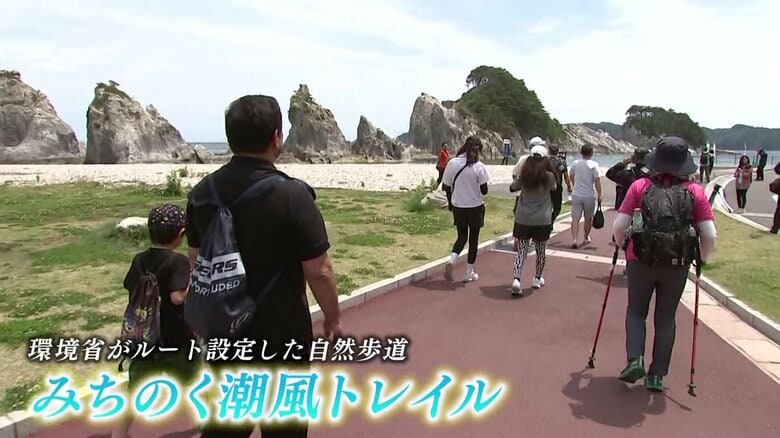 約1000km「みちのく潮風トレイル」全線開通5周年　「あの町好きや」を原動力に　東日本大震災からの歩みを発信｜FNNプライムオンライン