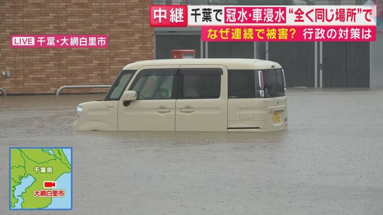 【現場報告】「こんなに短期間で2回目が来るとは」千葉県“先月の豪雨と同じ場所”で2度目の被害　駐車場で車が水没　おととい営業再開のラーメン店また営業不可能に　「水溢れる用水路」行政が拡張検討の矢先に｜FNNプライムオンライン