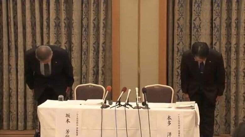 ハンマーでPC破壊…手帳を破棄　第三者委員会「全容解明は程遠い」　いわき信用組合の不正融資などの不祥事　指摘された隠ぺい体質｜FNNプライムオンライン