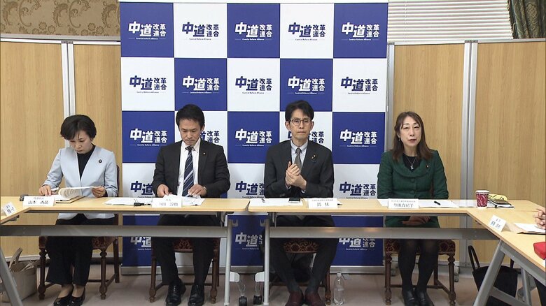 中道「党のイメージや信頼性に構造的な課題があった」衆院選総括の素案　「急激に変化する民意の動向つかみきれず」｜FNNプライムオンライン