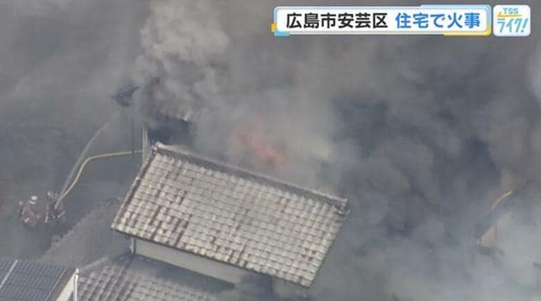【続報】「黒い煙があがっていた」広島市安芸区畑賀で住宅火事　出火当時３人外出、残り３人逃げて無事｜FNNプライムオンライン