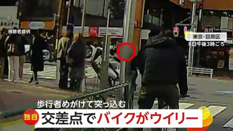 【独自】「ええ～！？」あわや大事故…交差点で原付バイクが突然“ウィリー”　前輪浮かせて歩道に突っ込む…アクセル吹かせすぎたか　東京・目黒区｜FNNプライムオンライン
