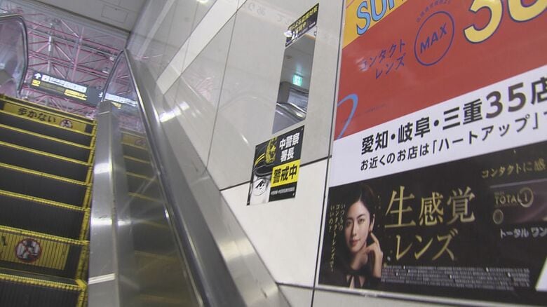 “つい見てしまう”心理を活用…駅のエスカレーター横に『盗撮防止ミラー』鏡を見ると後ろの様子を確認可能｜FNNプライムオンライン