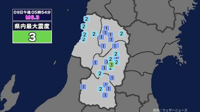 【地震】山形県内で震度3 三陸沖を震源とする最大震度3の地震が発生 津波警報等発表中｜FNNプライムオンライン