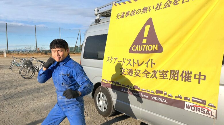 「子ども達たちには人生を棒に振ってほしくない」“命がけの交通安全教室”でスタントマンが伝える交通ルールの大切さ【アスヨク！】｜FNNプライムオンライン