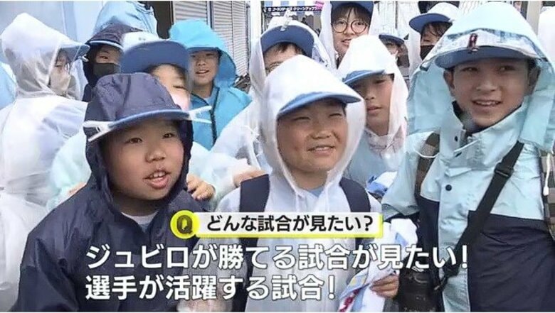 子供たちの声援が勝利の後押しに…ジュビロ磐田が市内の小学生を無料招待　佐藤凌我 選手「この雨の中で力になった」｜FNNプライムオンライン