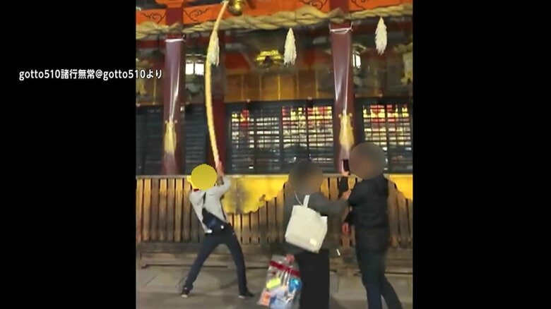 【独自】京都・八坂神社で外国人観光客が「鈴緒」振り回す…後をたたない迷惑行為に“夜の鈴鳴らし禁止”の苦渋の決断｜FNNプライムオンライン