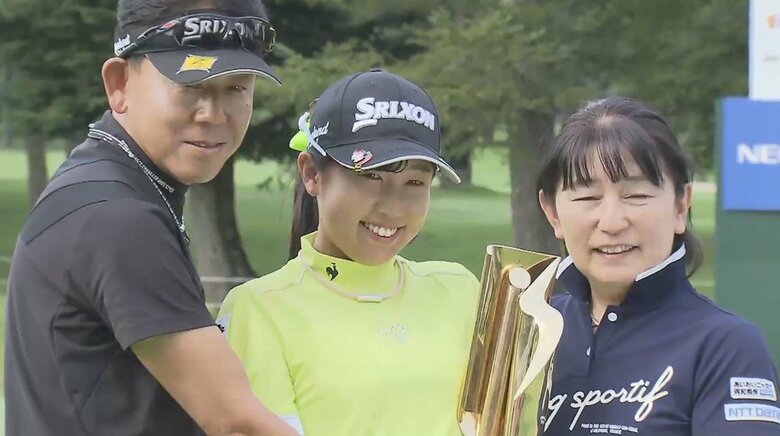 “広場恐怖症”を乗り越え…ゴルフ界の新生・菅沼菜々選手「本当に今は夢のよう」　涙のツアー初優勝で両親に感謝｜FNNプライムオンライン