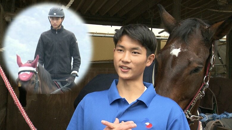 馬場馬術で世代別日本一　進学校に通う期待のホープが目指す文武両道　競技も勉強もおろそかにすることなく｜FNNプライムオンライン