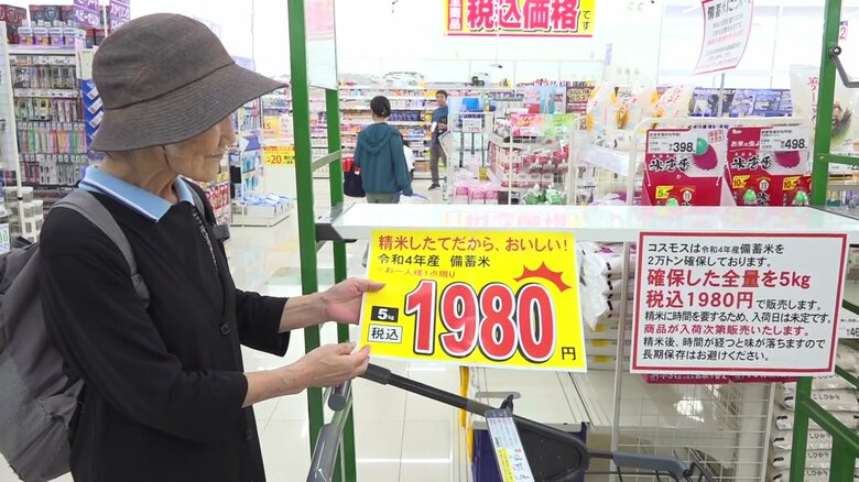 「本当に入荷すると思ってなかった」5kg1980円！長崎でも備蓄米の販売開始　五島の店舗で80袋が1時間で完売　他スーパーも整い次第販売へ｜FNNプライムオンライン