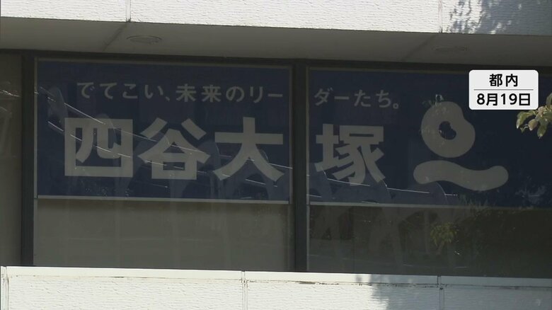 中村容疑者「次はどの生徒を盗撮するかなど盛り上がっていた」