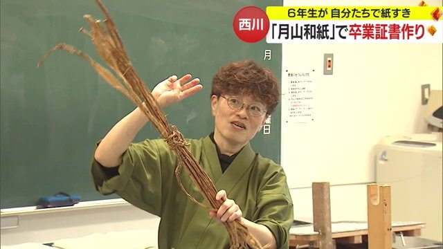 手ほどきをする渋谷尚子さん