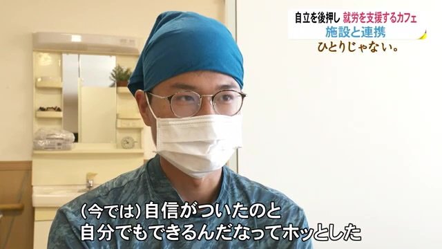 県西部に住むタケシさん(20)