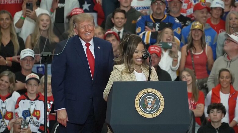 ニッキー・ミナージュさんが登壇する際、トランプ大統領は「素晴らしい尻」などと発言