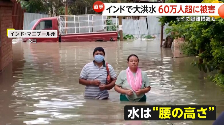 川が氾濫し、街が濁流に飲み込まれたインド・マニプール州