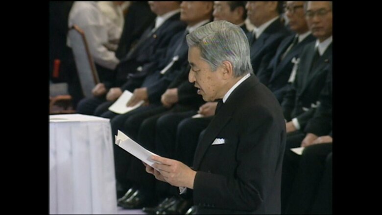 平成17（2005）年1月　阪神・淡路大震災10周年追悼式典でおことばを述べられる陛下