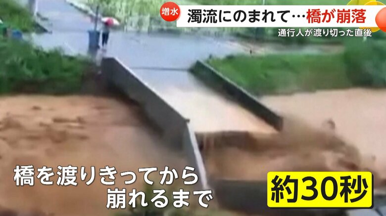 間一髪で崩落に巻き込まれることを回避した人