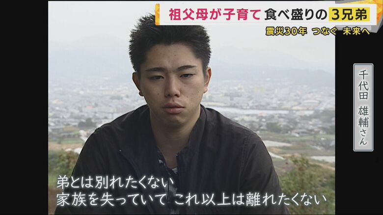 兄・雄輔さん（2004年）