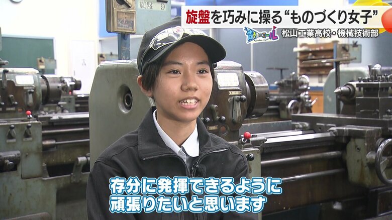 本番のプレッシャーに負けることなく