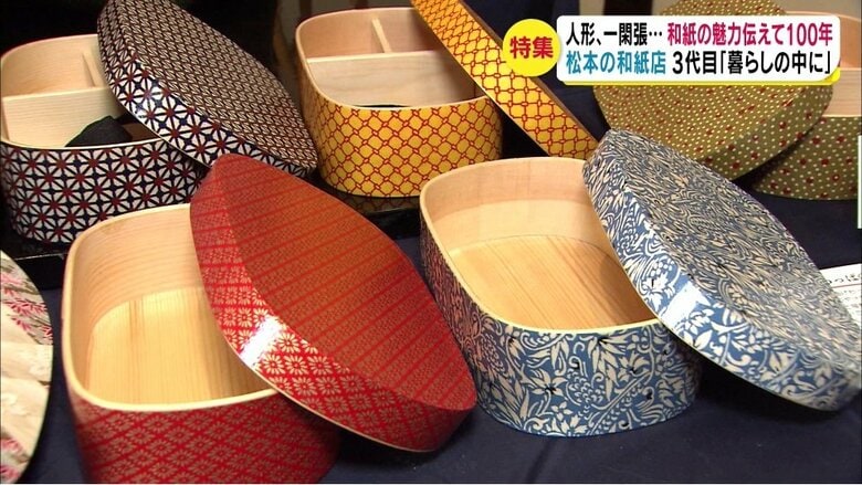 和紙を貼って作られた「一閑張」