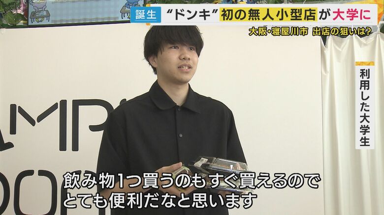「「値段が結構安いので…すごく魅力的だな。