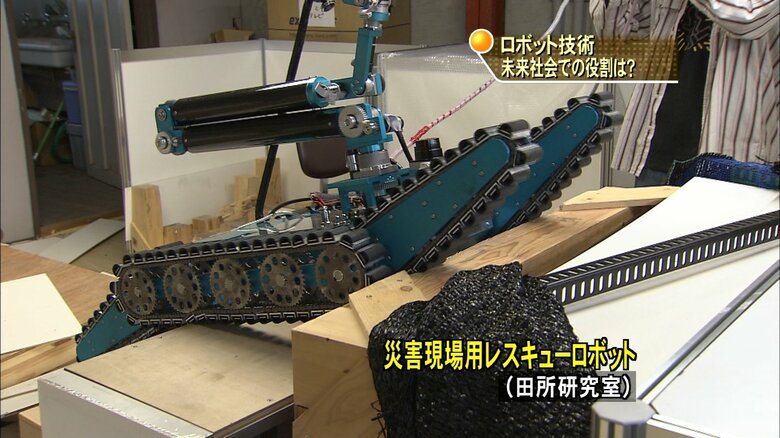 レスキューロボットの走行実験（２００６年取材）