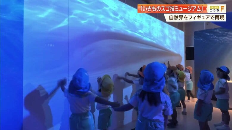 巨大なクジラに歓声を上げる園児たち