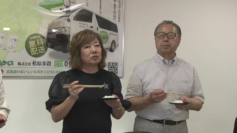 「おいしい」と松原米穀の松原昌子専務