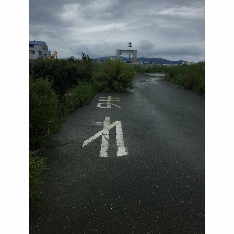 石巻市南浜町（2015年8月撮影）