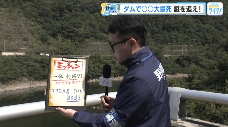 今回のミッションを告げられる野川諭生キャスター