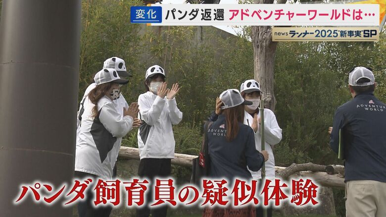 ファンとのつながりを大切にするイベント