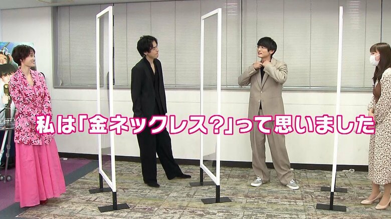 むしろ着けるの？