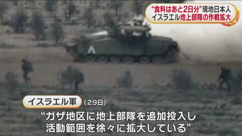 戦車と共に、歩兵がいるのが見える